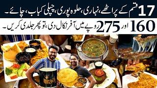 Miraal Restaurant Ka mazaidar Breakfast hojaye woh bhe Offer mein