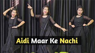 Aidi Maar Ke Nachi | Dance Cover | New Haryanvi Song | Dance Cover By Shikha Patel