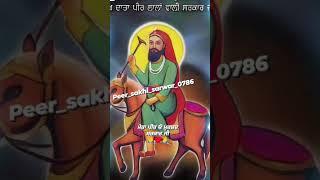 Jai baba sakhi sultan ji baba lakh data ji peer ji