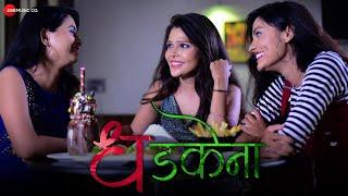 Dhadkena - Official Music Video | Pranit Wankhede | Bhushan Telmore