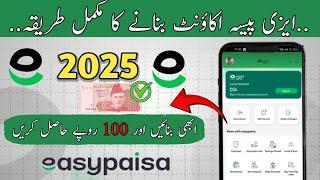 Easypaisa Account Banane Ka tarika How To Make Easypaisa Account easypaisa account Kaise banta hai