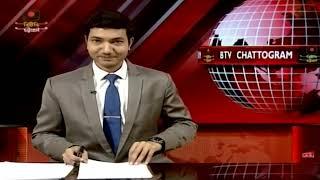 English News | Bangladesh Television Chattogram | 22 Nov 2024 | BTV Chattogram