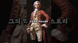 카사노바의 막장 러브스토리