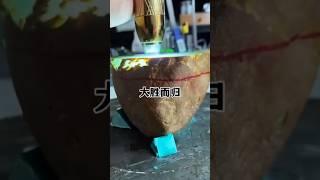 确定这是大胜了吗一定看到最后 #jade #翡翠 #緬甸翡翠 #crystals #翡翠直播 #流量