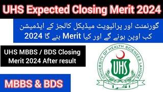 UHS MBBS /BDS Expected Closing merit 2024 | Complete Stats & Analysis