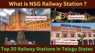 Top 20 Railway Stations in Telugu States || What is NSG || తెలంగాణ ఆంధ్రా లో 20 రైల్వే స్టేషన్లు