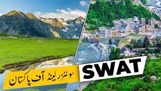 WHY SWAT IS KNOWN AS SWITZERLAND OF PAKISTAN|SWAT SWITZERLAND OF ASIA|SWAT SWITZERLAND OF EAST