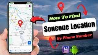 How To Find Someone Location By Phone Number