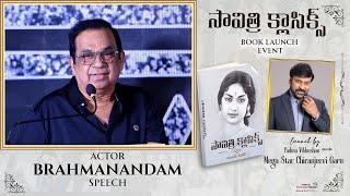 Actor Brahmanandam Speech  Savitri Classics Book Launch Event | Chiranjeevi | Telugu70mm News