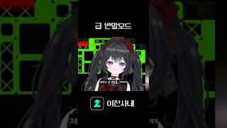 제작자와 야자타임ㅋㅋㅋ #shorts