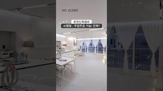 포천신축빌라 41평형 대형 3룸 풀옵션 무입주금 진행가능현장️포천 신축직영분양 최저가상담️분양문의 및 방문예약1566-5136 #포천신축빌라 #포천신축아파트 #포천빌라