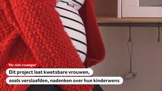 ZWANGERSCHAP: 'Beter begeleiding voor kwetsbare ouders'