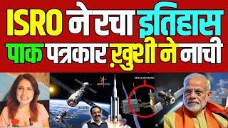 pakistani reaction on isro spadex mission, pak media on india latest, national