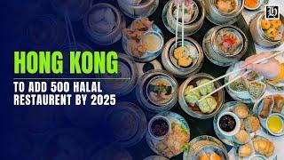 Hong Kong Plans To Open 500 Halal Restaurants by 2025