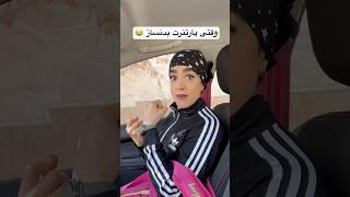 آخرشو نبینی ک پاره میشی فقط یک بدنساز منو درک میکنه ما بدنسازا عشقمون فقط مکمل و ست ورزشیه