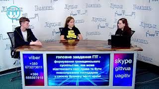 Вміння дебатувати як спорт і життєві перспективи. Христина Словік і Сергій Шишко