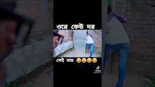 2021 Best Funny clips | TiktokBD | YellowSnowman