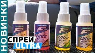 Спреи Flagman Ultra! Обзор всесезонных ароматных спреев!