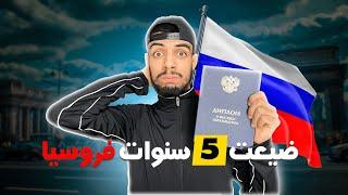 واش الديبلوم الروسي يمكن لك تخدم بيه فأوروبا ؟ لقيت دبابة فالشارع !