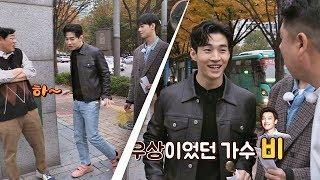 헨리(Henry)가 한국 오디션을 본 이유  '비'(RAIN (bi) )처럼 되고 싶어서! 한끼줍쇼 106회