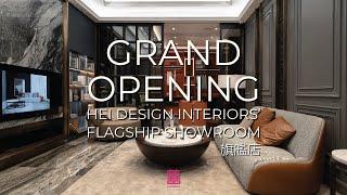 Hei Design Interiors 灣仔旗艦店隆重開幕