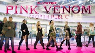 [KPOP IN PUBLIC | ONE TAKE] BLACKPINK - ‘Pink Venom’ | dance cover by KY' CREW