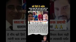 bigboss marathi season5 #shortvideo  #shorts  #short  #viralshorts