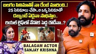 Balagam Movie Villain Sanjay Krishna Exclusive Interview | Balagam | Venu Yeldandi | Sasi Tv