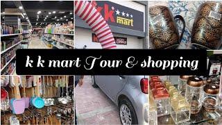 kk Mart Multan - Good place for shopping in Multan - Kitchen items shopping - Shopping vlog