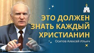 Духовно-нравственный аргумент: почему христианство — истинная вера?