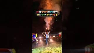 Nishu Deshwal Jaat Without Dipawali//Nishu Deshwal old diwali video||HR-PB Tractor Tochan//