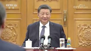 习近平会见塞尔维亚总统武契奇