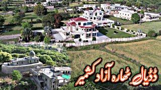 Dadyal Thara Azad Kashmir (Apna Samalah Tv)