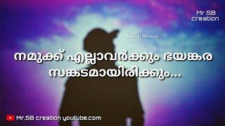 Malayalam Sad whatsapp status video