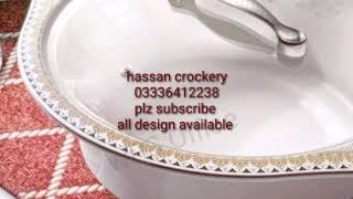 Dinner set|bone china dinner set|marble dinner set|Hassan crockery|crockery items|kitchen items|ik|