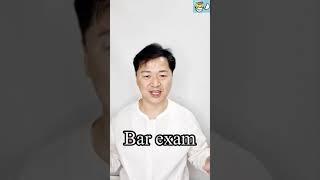 어원을 알면 너무 쉬운 영어단어 사법고시