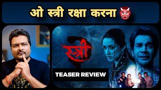 Stree 2 - Teaser Review