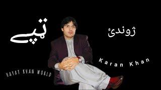 Karan Khan Jwandai Tappy | Live Music #Karankhanlivetappy