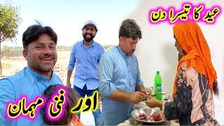 eid ka tesra din or funny mehman Safdar family vlogs!! Pak punjabi family!! Eid vlogs