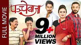 PANCHE BAJA (Full Movie) Saugat Malla, Karma, Buddhi Tamang, Jashmin & Shrijana | Nepali Full Movie