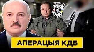 Срочно! Вьетнам выдал Лукашенко бывшего бойца полка Калиновского / Еврорадио. Новости Беларуси