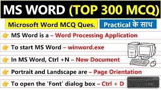 300+ MS Word MCQ Questions and Answers | MS Word Shortcut Keys with Practical