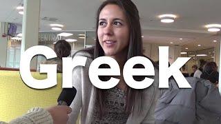 What Greek sounds like to foreigners-Πώς ακούγονται τα Ελληνικά στους ξένους