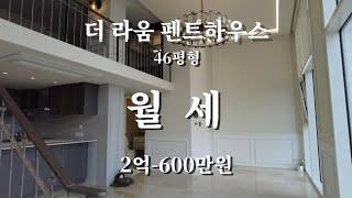 에이원부동산(매물번호221001   )/친절한대박여사