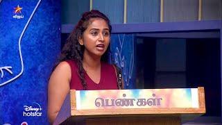 Bigg Boss Tamil Season 8 | 9th October 2024 - Promo 3