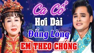 Ca Cổ Hơi Dài Đắng Lòng Em Theo ChồngCẨM NHƯ, NHẬT NGUYÊN Ca Cổ Cải LươngCA CỔ GIAO DUYÊN HAY NHẤT