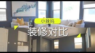 #homestaging #软装 #airbnb 2400尺软装手把手教你搞定，Airbnb短租房大改造