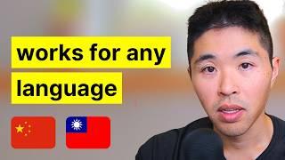 How I Learned Fluent Chinese Fast (100% Self-Taught)