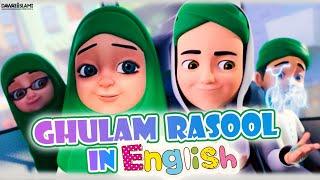 Islamic Cartoon | Dua for Travelling | 3D Animation Series