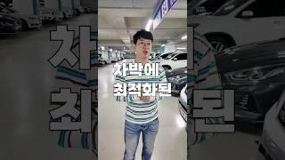 차박하기 좋은 차량!